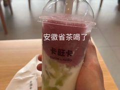 -卡旺卡(马鞍山万达广场店)
