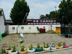 -Sultan pakistan苏单巴基斯坦