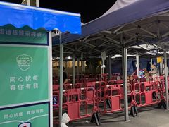 -平安（深圳）金融教育培训中心