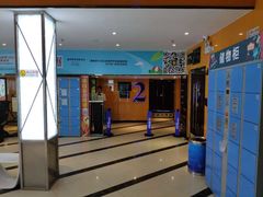 -星河国际影城(新会店)