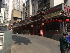 -节节香.成都非遗肥肠粉(总店)