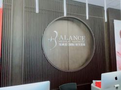 -加减美医美连锁品牌