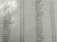 菜单-益民餐厅(哈尔滨道店)