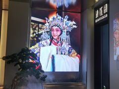 -俏江南天津时尚曲艺主题餐厅(马场道店)