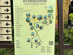 -淹城春秋乐园