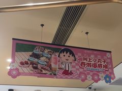-海底捞火锅(漕宝路店)
