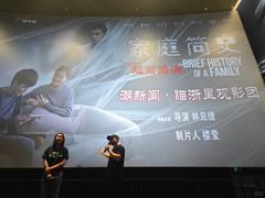 -博纳国际影城(皇庭店)