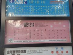 -鼓楼(西湖风景名胜区)
