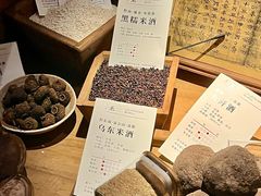 -兮禾酒馆(护国路店)