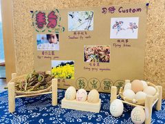 -硅谷蒙学幼儿园