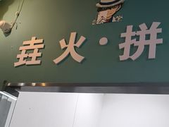 -垚火玩泥吧手作集合店·拼豆·陶艺