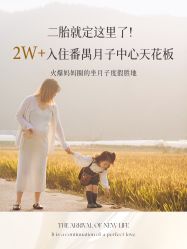 -广州安和泰医学月子会所