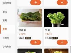 -鮮樂門重庆美蛙鱼头火锅(恒隆店)
