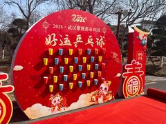 -武汉紫薇都市田园