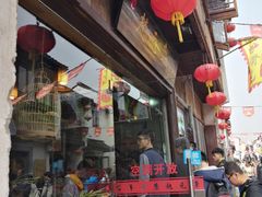 -赵元章肉骨烧(山塘街店)