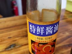 酱油-老味道遵义虾子羊肉粉(兴关路店)