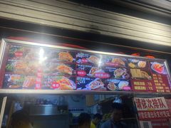 -刘小武·锅魁(总店)