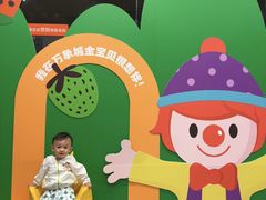 -金宝贝国际早教中心(万象城中心)
