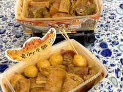 -老day牛杂(官也街总店)