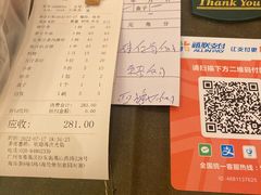 -沙龙酒家