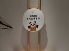 -蓉城阳光推拿馆(羊子山路店)