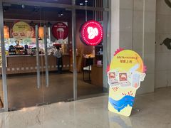 门面-COSTA COFFEE(金长安大厦店)