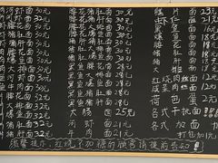 -梧桐面馆桐乡阿能面店(印象城店)