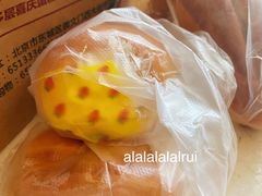 巧克力牛角-新侨三宝乐面包店(崇文门店)