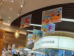 -西贝(无锡万象城店)