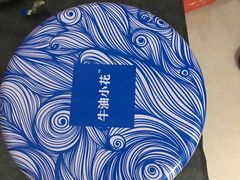 -iFood甜嫩嫩(江东北路店)