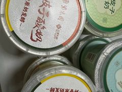 -紫光园(创始店)