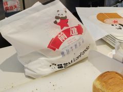 -红星前进面包牛奶公司(君太店)