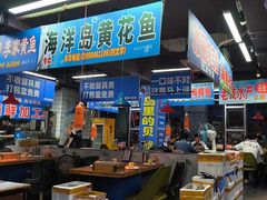 -喝丢一只鞋海鲜烧烤·海肠捞饭(文体街店)