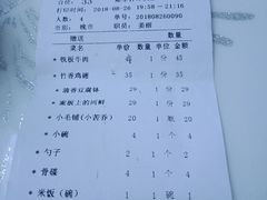 -一江水食府(后湖店)