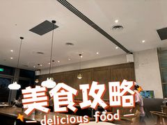 -BAKER&SPICE(环贸店)