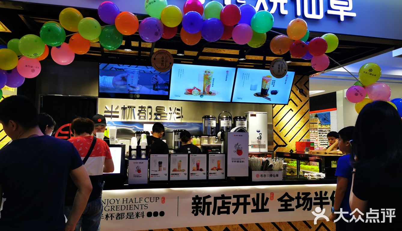 重庆好喝的饮品店攻略