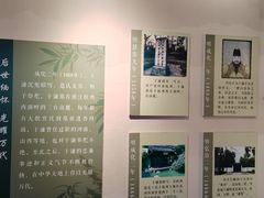 -于谦祠