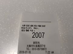 -肯德基(新阳光店)