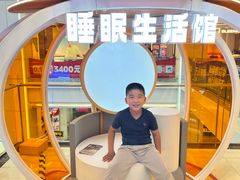 -红星美凯龙北京至尊MALL(东四环中路店)