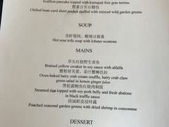 菜单-福1015(愚园路店)