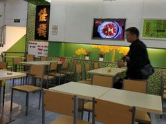 大堂-皇上皇腊味店(下九路店)