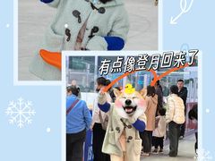 -冠军冰场CHAMPION RINK(凯德广场店)