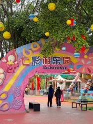 -七彩游乐园(奥体优托邦店)