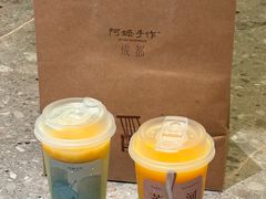 -阿嬷手作(成都万象城店)