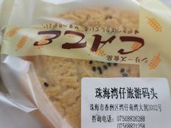 -澳门环岛游湾仔码头