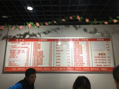 菜单-旺福楼·包点(碑亭巷店)