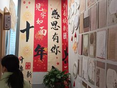 -莲香书院(丰台分校)