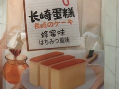 -盒马鲜生(岭南新世界店)