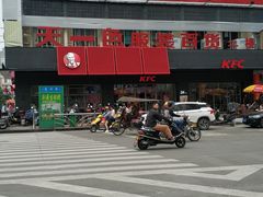 -肯德基(仙游店)