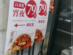 -湊湊火锅·茶憩(石家庄万象城店)